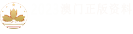 域名已过期